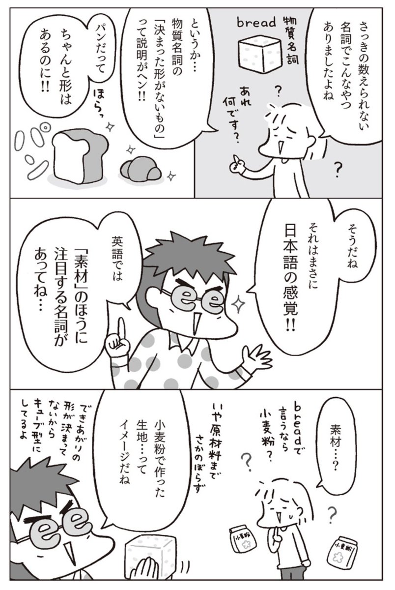 (4/6) 