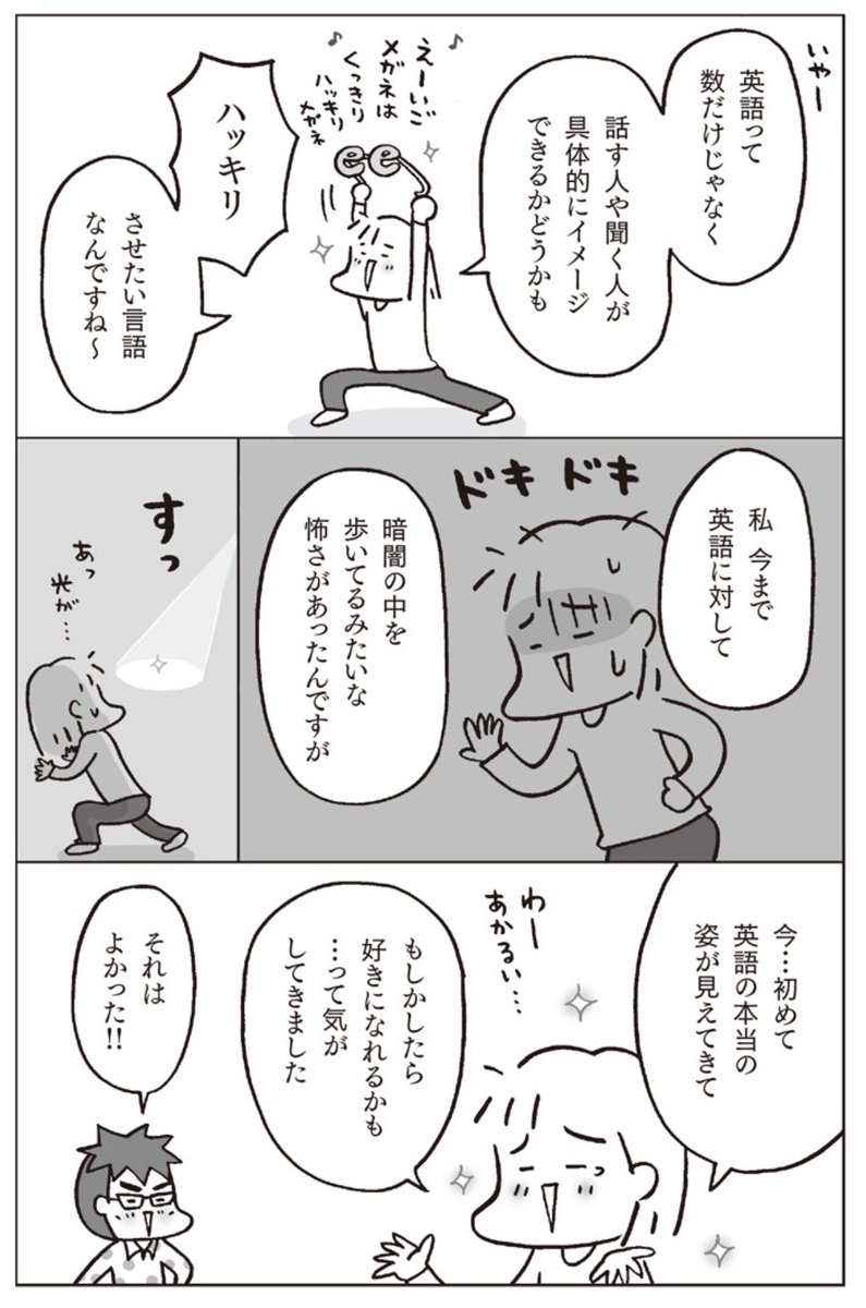 (6/6) 