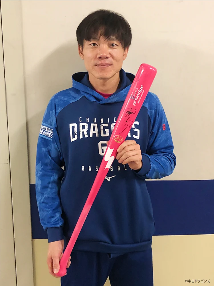 中日ドラゴンズ　大島洋平　実使用　SSK バット SSK BASEBALL on X: 