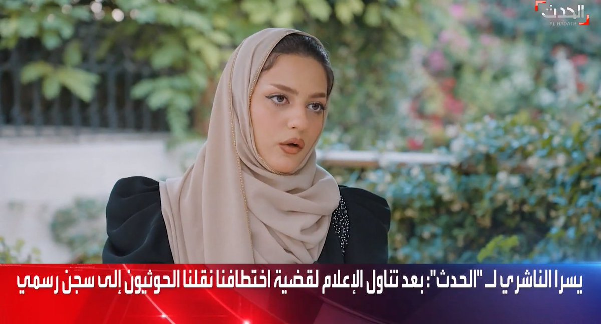 هذه هي الوحدة اليمنية التي يريد السفير "محمد جميح"، ان تتم مع ميليشيات الحوثي الإرهابية.
ما تعرضت له هذه المرأة هو المعنى الحقيقي للوحدة اليمنية التي ينشدها بعض اليمنيين.
لو ان لديهم "غيرة" لحملوا السلاح الذي يخزن في مأرب وذهبوا لجر مهدي المشاط وعناصره إلى المحاكمة بـ"تهمة انتهاك