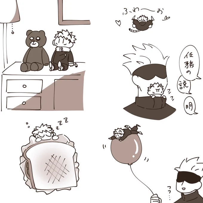 ミニけもゆじ(ちょっとごゆ) 