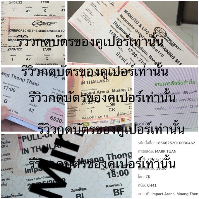 Cooper #รับกดบัตร #รับดีลบัตร tweet media