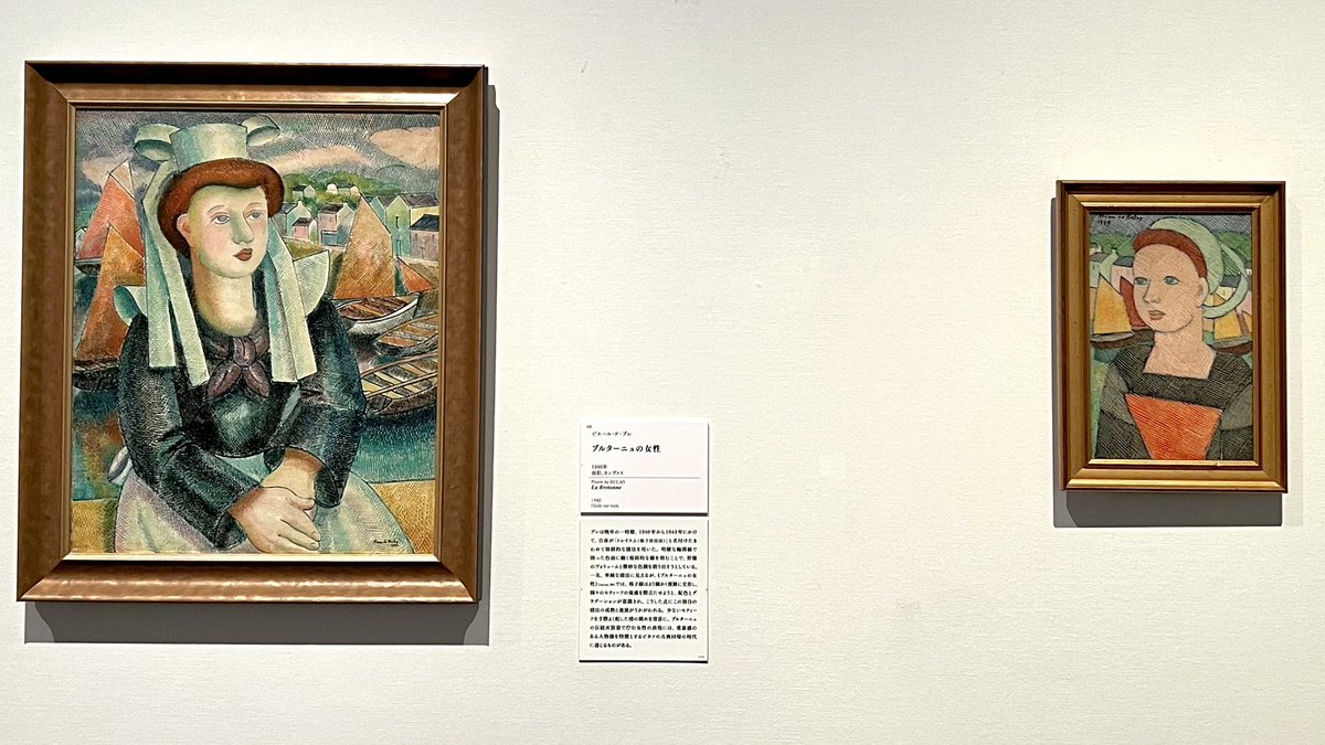 SOMPO美術館 on Twitter 