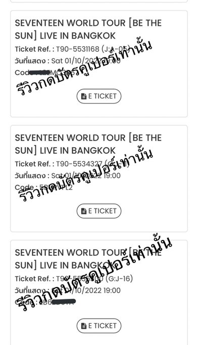 Cooper #รับกดบัตร #รับดีลบัตร tweet media