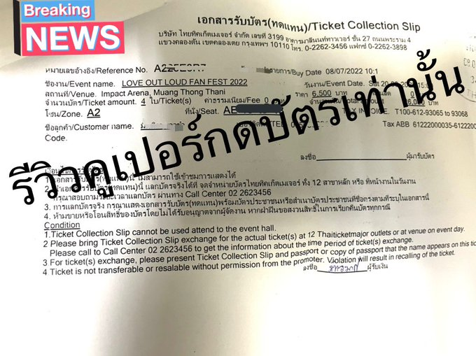 Cooper #รับกดบัตร #รับดีลบัตร tweet media