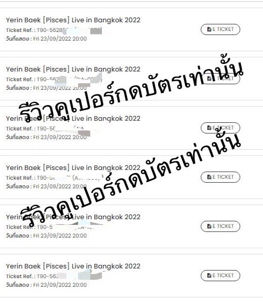 Cooper #รับกดบัตร #รับดีลบัตร tweet media