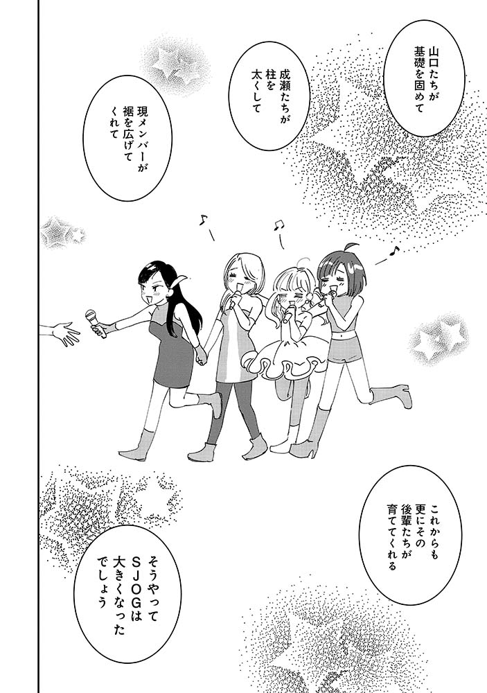 ㊗️COMICリュウWEB更新㊗️ #ふつうのおんなのこにもどりたい 🌸最新21話無料公開🌸  【アイドル編】今回で完結。 ✨アイドルって良いなあ～✨ ✨グループって良いなあ～✨ そう思えるエピソードでした!  コミックス最新5️⃣巻… 🌸6月13日(火)発売🌸  #連載で読もうCOMICリュウ ふみふみこ @fumifumiko23235 ⏩️