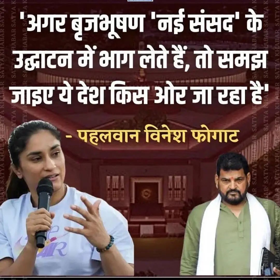 arjunbaliyan__'s tweet photo. #modi_Go_back #WrestlersProtest #shakshimalik https://t.co/En49S27zTd