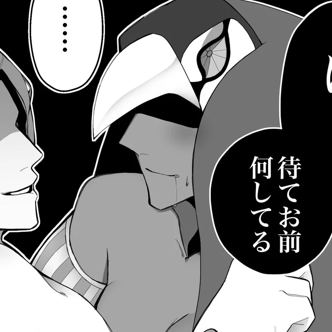 ア‼️今月描いたほるすくん