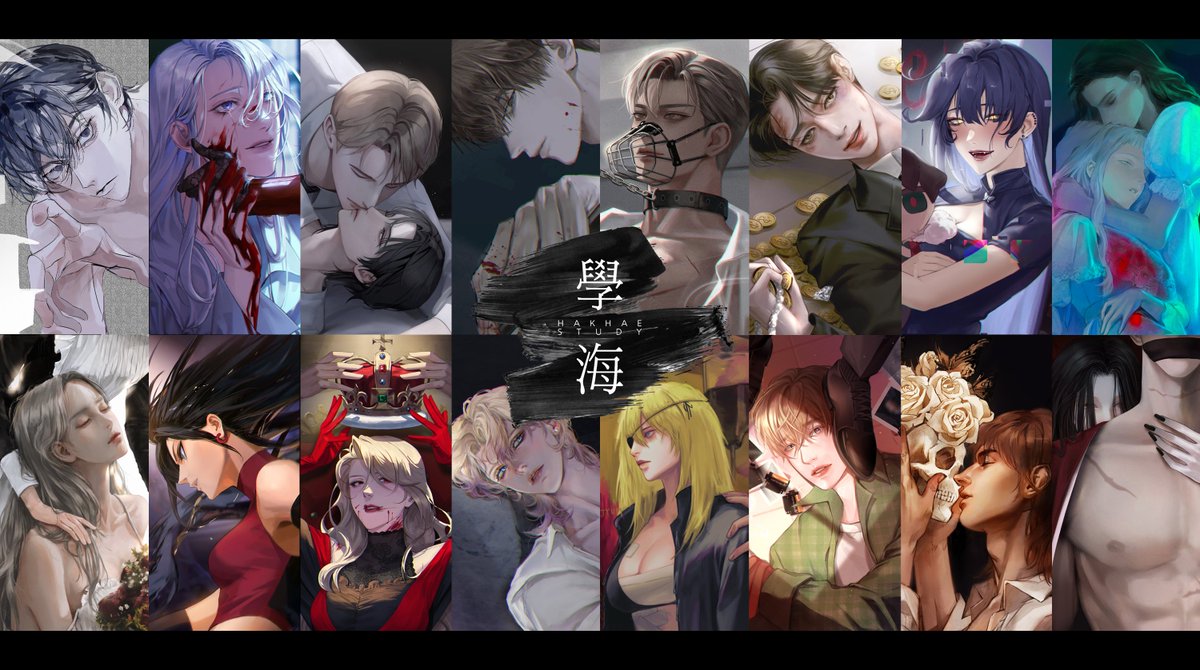 #HAKHAEstudy
[학해스터디] 
집착을 주제로 진행하였습니다. 참여해주신 스터디원분들께 감사 드립니다.  

hakhae.postype.com/post/14645394