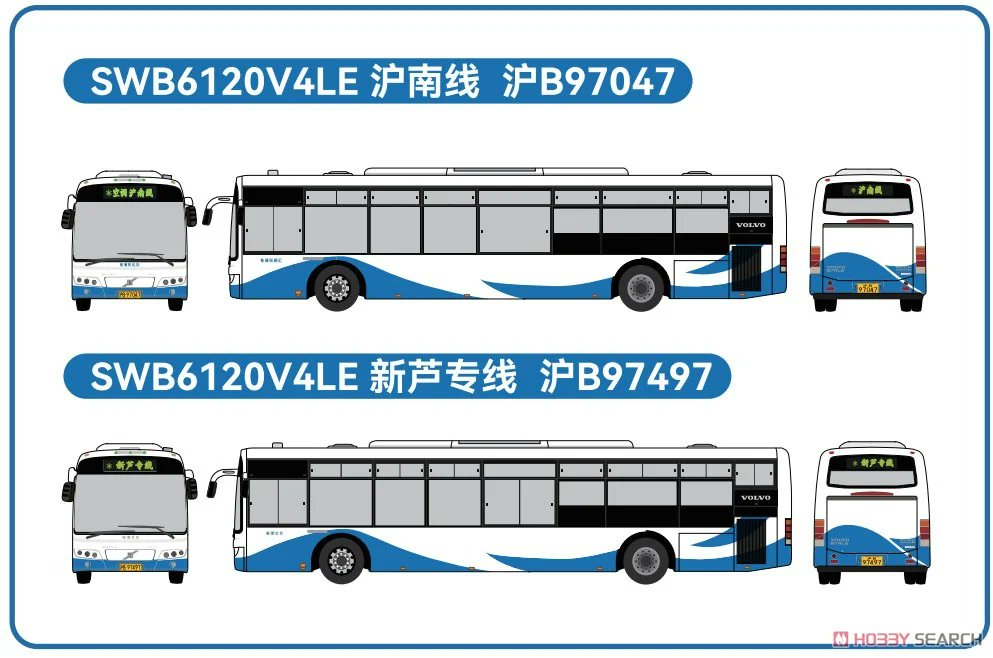 hobbysearch_mt's tweet photo. 【予約開始】
#KUNTER #Nゲージ 1/160 #鉄道模型
上海浦東バス2台セット
https://t.co/IXq0pHlOhE
上海浦東公交(上海浦東バス)は中国・上海市の浦東地区で路線バスを運行している主要バス事業者です。白い車体に青い波の模様が入った塗装は「海宝装飾」と呼ばれ2009年より使用されているそうです。 https://t.co/3GSQmhcUI1