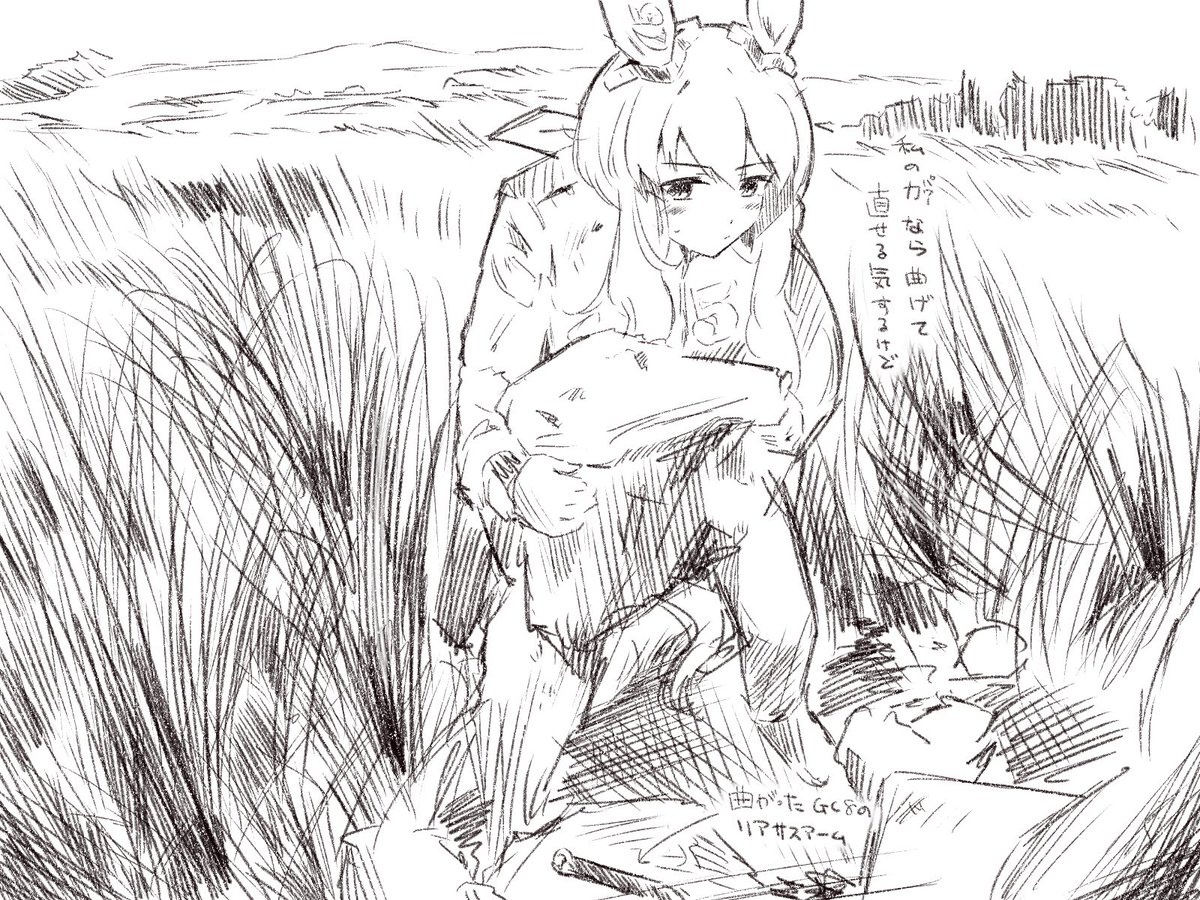あとはトプロだけだな....