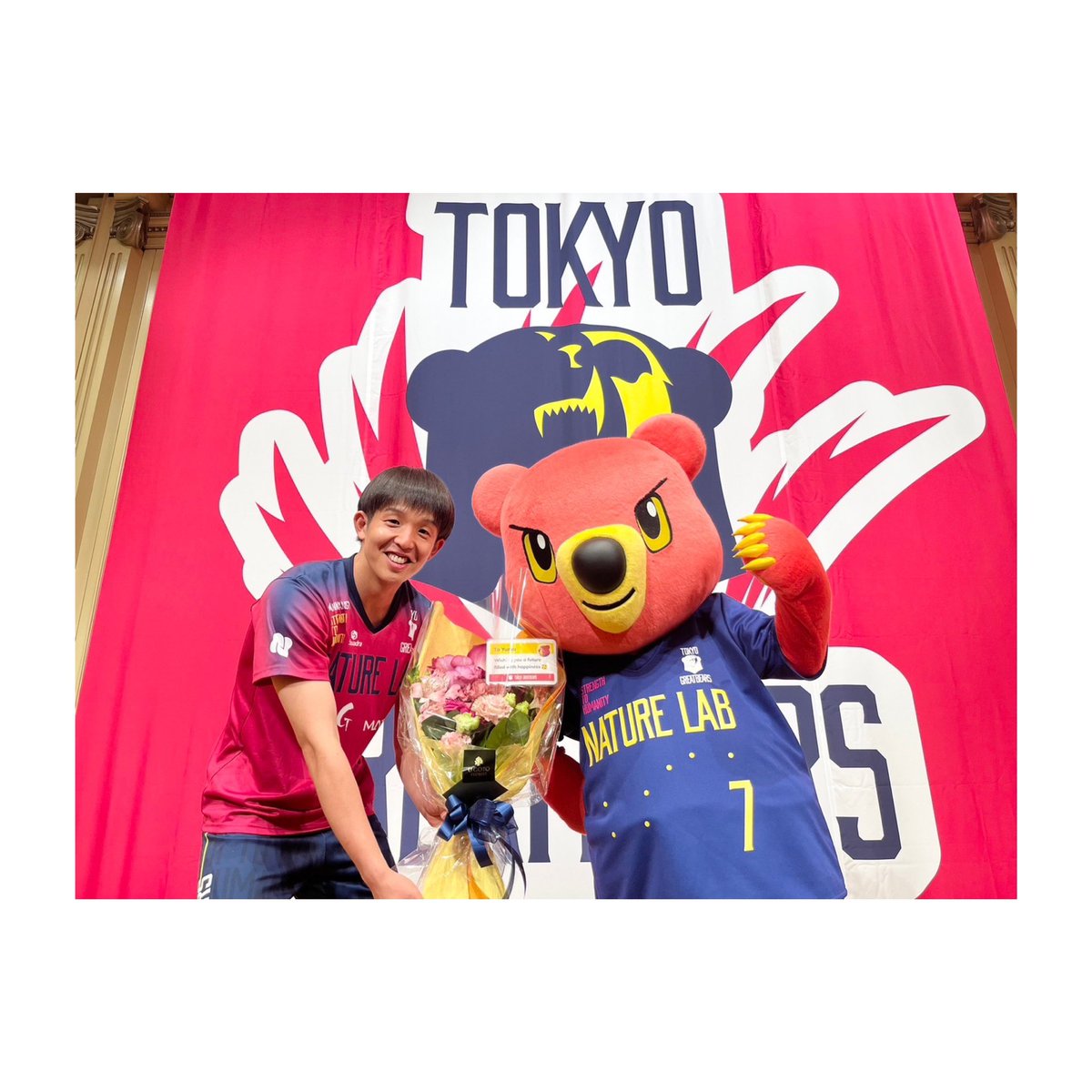 YumaNagatomo's tweet photo. 東京グレートベアーズ🐻💫
ありがとうございました。

明日から６月。
新天地でも頑張ります🫡

#東京グレートベアーズ
#グレベア
#リルベア
#ネイチャーラボ

グレベアくんお世話になりました🐻💫 https://t.co/BIWcfGVkB3