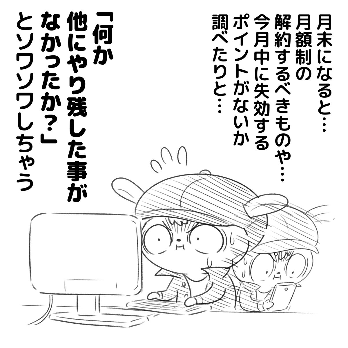 今日、こんな感じ。