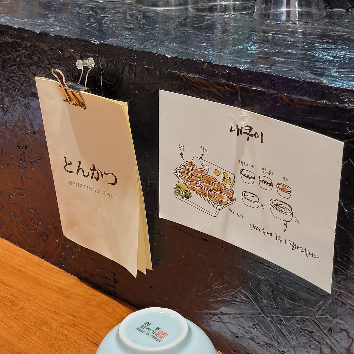 gulinuguli's tweet photo. 📍부산 서면 전포 대쿠이

갈 때마다 웨이팅 때문에 못 먹고 지나갔는데ㅜ 거의 라스트 오더 시간에 갔더니 바로 앉을 수 있었음!
바로 먹을 수 있어서 그런 건지 더 맛있었다 저 동그란 저게 맛있었음

#ㄷㅂㅇㅈ
#몬베베가_몬베베에게_추천하는_맛집
#승연아_우즈야_여기야
#세운아_먹어보세운 https://t.co/Xwvtxs0z5A