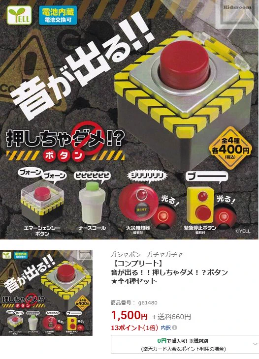 @gerusea ガチャにありますよ。ただ、この辺を押していいと思わせたらトラブルの元でしょうけど。 