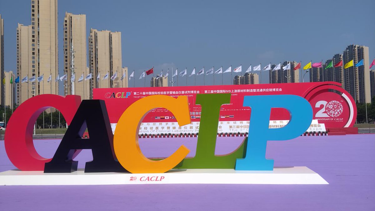 BigfishBiotech's tweet photo. The 20TH CHINA ASSOCIATION OF CLINICAL LABORATORY PRACTICE Expo Satisfactory Conclusion！

https://t.co/0mNial69GV https://t.co/MQa39Qm2a2