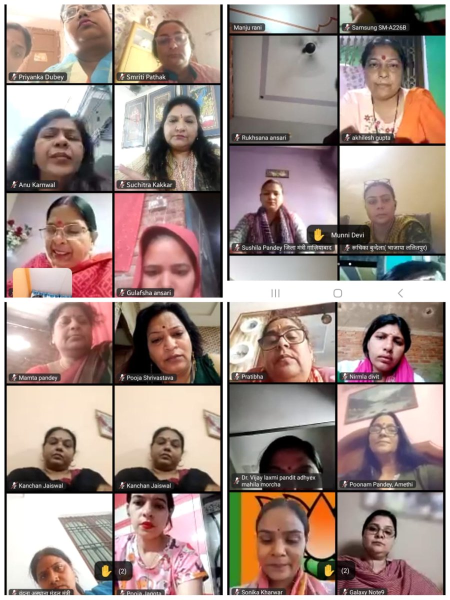 महिला मोर्चा राष्ट्रीयाध्यक्ष <a href="/VanathiBJP/">Vanathi Srinivasan</a> जी के मार्गदर्शन व प्रदेशाध्यक्ष <a href="/geetashakyaUP/">Geeta Shakya (मोदी का परिवार)</a> जी के नेतृत्व में आज #KamalMitra ऑनलाइन प्रशिक्षण में "सरकारी - ई- मार्केट प्लेस" (Gemportal) योजना के संदर्भ में #SonaliSaripalli (<a href="/venson1710/">CA Sonali Saripalli ( Modi ka Parivar)</a>) जी ने सम्मानित बहनों को प्रशिक्षण दिया।