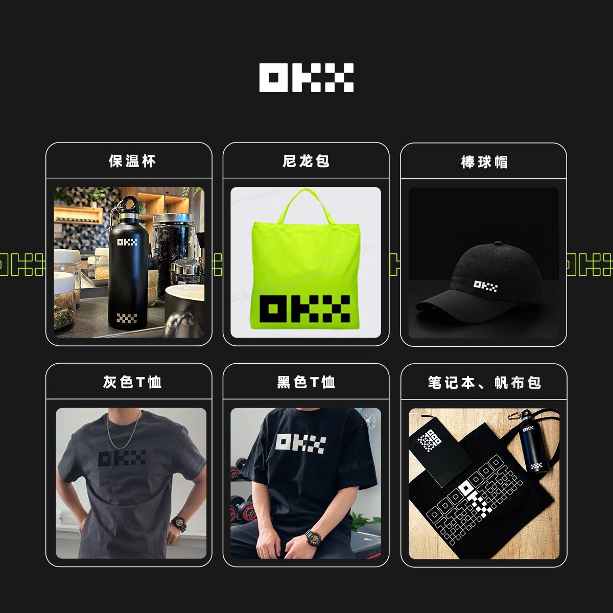 【okx周边抽奖】

儿童节，充满着希望和未来，与OKX Cryptopedia一样，现在完成的任务同样是对未来的期望

顺便抽取随机OKX新品周边盲盒 1 份 

- 关注<a href="/okxchinese/">OKX中文</a>和 <a href="/libapi_/">libapi</a> 
- 点赞+转发+晒出Cryptopedia参与截图

⏰48h