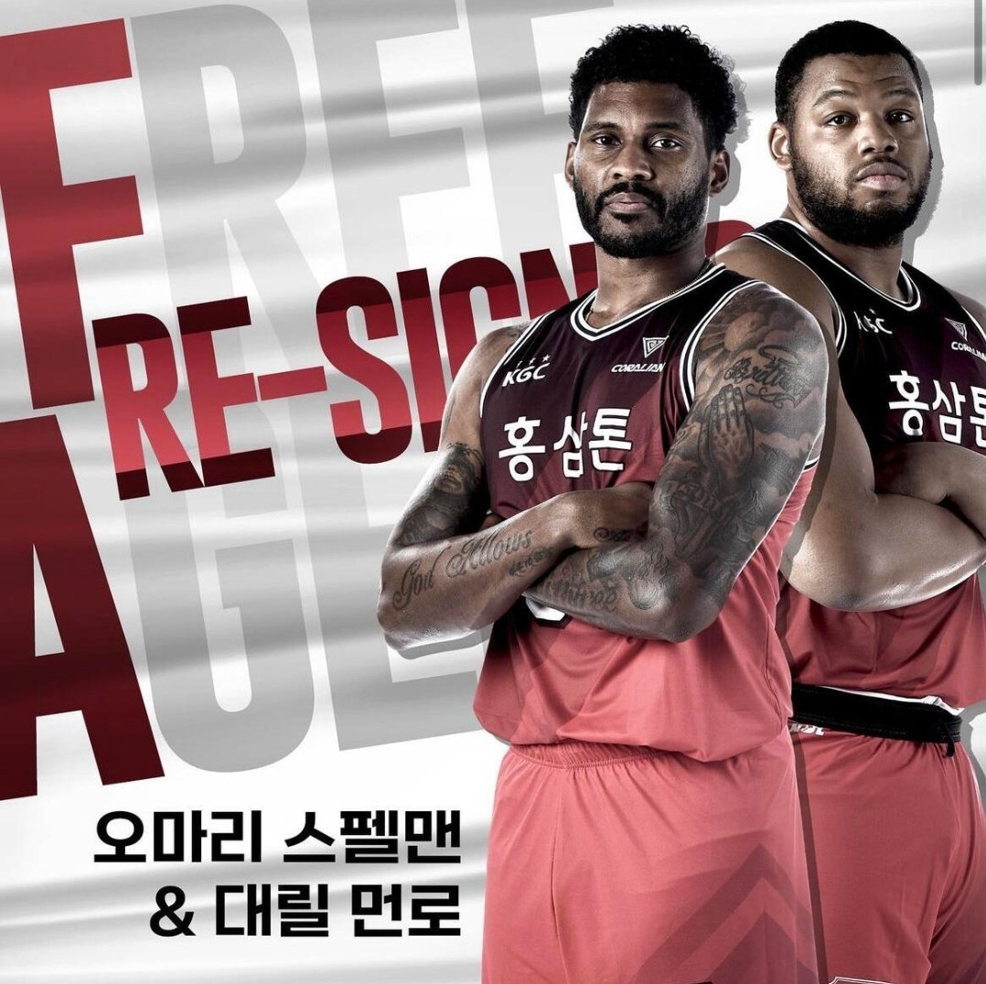 baekpd1983's tweet photo. [Official] Korea Ginseng Corporation has signed contracts with Omari Spellman and Darryl Monroe for the 2023-24 season.

#OmariSpellman #DarrylMonroe #KGC #KBL https://t.co/9eviKx8IBR