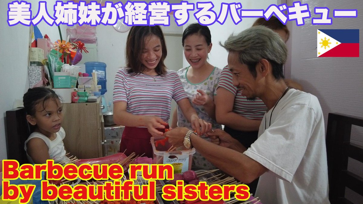Stayed at the home of beautiful sisters who sell barbecue in Tagum City, Mindanao Philippines.

youtu.be/cIZdRVMWkxg

#homestay #insects #beetles #animals #locallife #adventure #フィリピン #ミンダナオ #ローカル生活 #ホームステイ #焼き鳥 #鶏 #豚 #冒険 #旅系youtuber