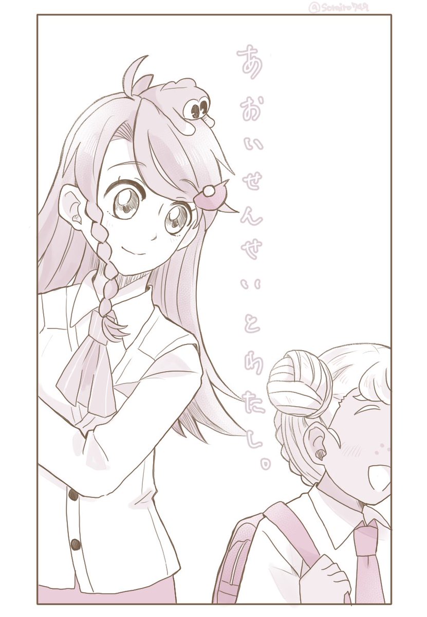 パルデア組先生パロ妄想25
パルデア組先生とモブ生徒シリーズ。アオイ先生編。 