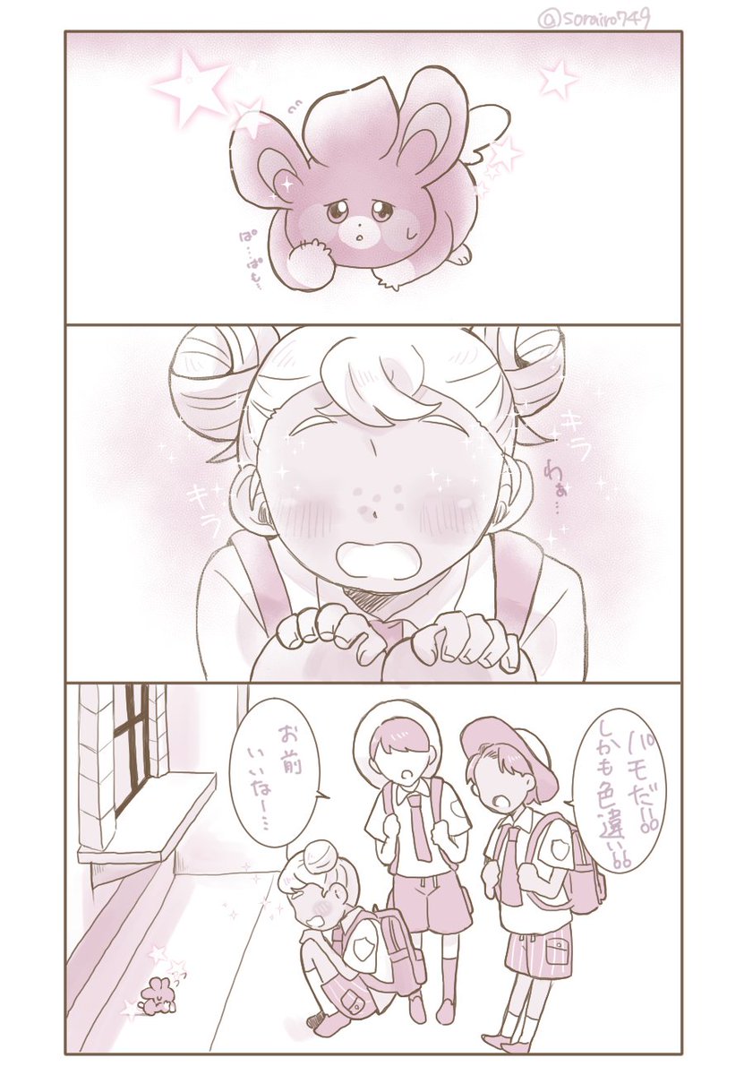 パルデア組先生パロ妄想25
パルデア組先生とモブ生徒シリーズ。アオイ先生編。 