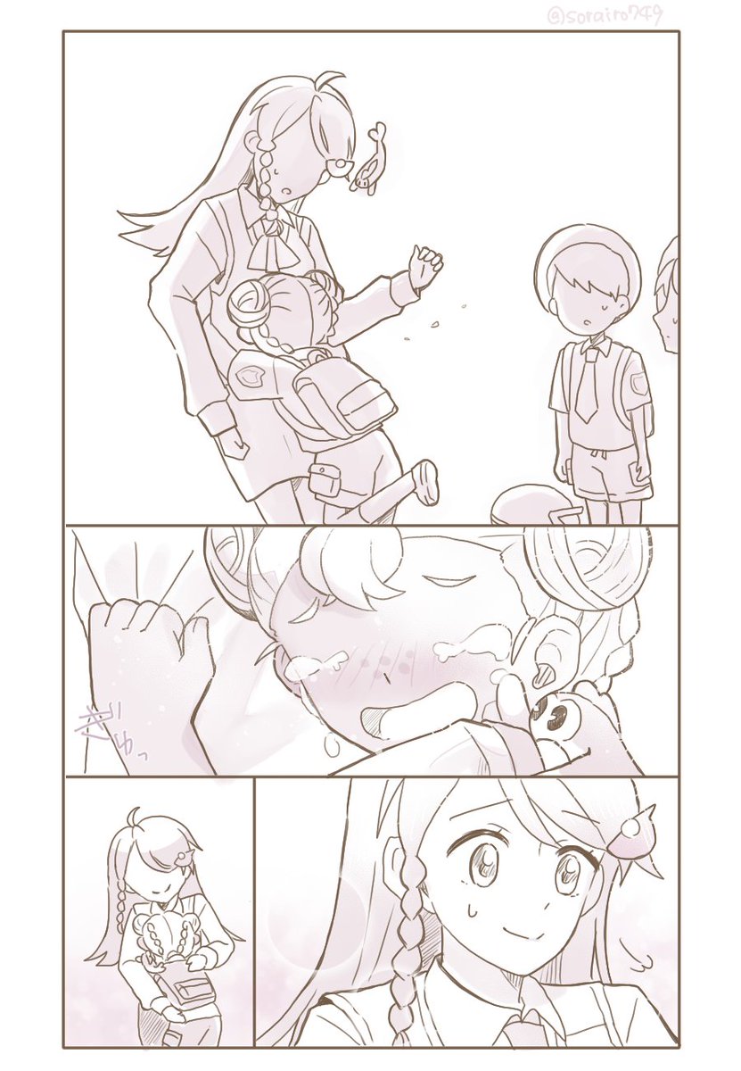 続き 