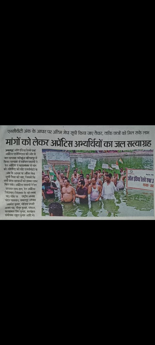 #Rlyfollow_309Act_4Ccaa
भारतीय रेलवे को Act 309 का पालन करते हुए रेल अप्रेंटिस को रेलवे में सीधी नौकरी देने का प्रावधान जल्दी करना चाहिएं क्योंकि रेल अप्रेंटिस अपनी नौकरी का इंतज़ार सालो से कर रहे है।
<a href="/AshwiniVaishnaw/">Ashwini Vaishnaw</a> 
<a href="/DoPTGoI/">DoPT</a> 
<a href="/g20org/">G20 United States</a> 
<a href="/PMOIndia/">PMO India</a> 
#Rlyfollow_309Act_4Ccaa