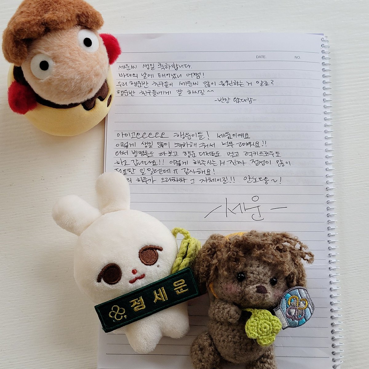 sinEsewoon's tweet photo. 반장 따라다녀갑니다 🎒
글씨만 봐도 잘생기고 귀엽고 좋네요🥹
귀여운 공간에서 맛있는 디저트와 시원한 음료로 정세운 생일 축하하고 갑니다🫶축하해줄 수 있는 공간 준비해 주셔서 감사합니다 👍
#우리만의_속도와_따스함으로
#531가지_행운을_찾아서
#세운이생일_2100만큼_축하해 https://t.co/9go2OR9qwc