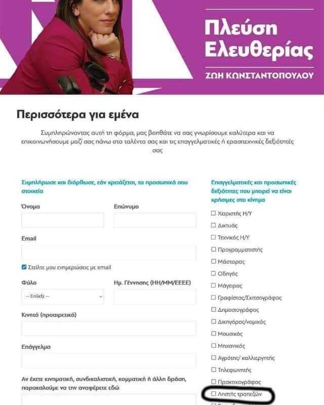 Cynaegeirus tweet media