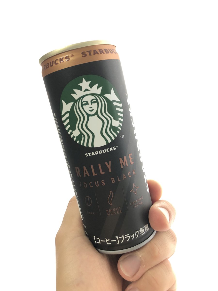 aoi_senba's tweet photo. #スタバ缶
もうコンビニ様様です☕️
アイス缶コーヒーもこんなに美味しいん時代なんですよねぇ
RALLY ME …,
ととのう🧖、って意味なのでしょうか?🤔
それとも、自分にエールを??
#Starbucks
#RallyMe #FocusBlack
#SUNTORY
#コク深
#めちゃうま
#ブラック派
⇩check⇩
https://t.co/AywpQWdLNp https://t.co/TL5KVphKJW