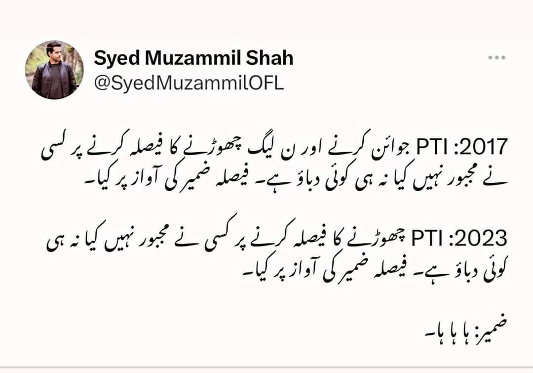 hamzacr283's tweet photo. Engineered-politics of Pak. A repetition of cycle.
#Pakistan https://t.co/rhDYUtbFie