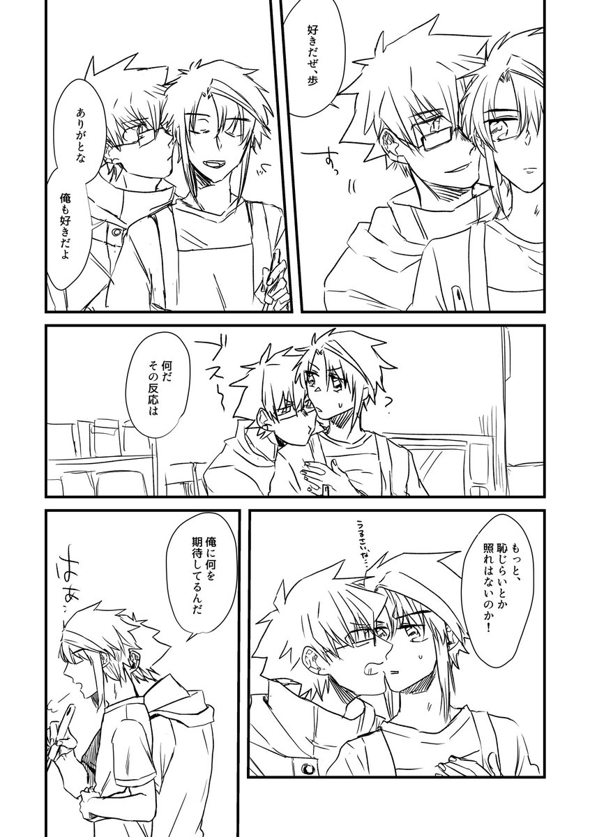 ベタベタ 