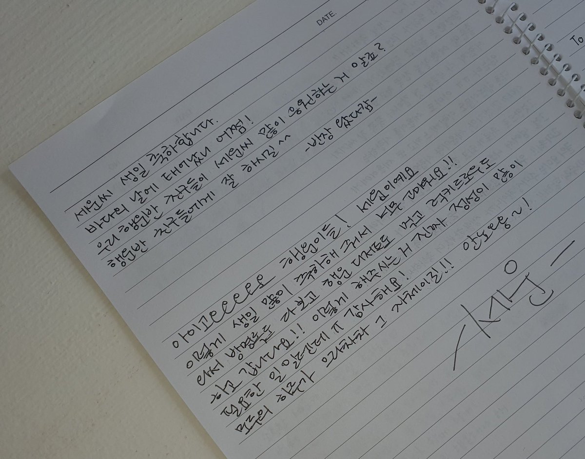 sewooS2's tweet photo. #우리만의_속도와_따스함으로 #531가지_행운을_찾아서 이름부터 너무 귀엽다고 생각했는데 도착해서 보니까 내부는 더 귀여워서 이마 팍팍 쳤어요🫣.. 센멍이든 센냥이든 센토끼든 그냥 다 좋아하는 줏대없는 사람이지만 오늘 하루만큼은 센냥파 다짐 ฅ^•ﻌ•^ฅ https://t.co/m7xyr28eOD