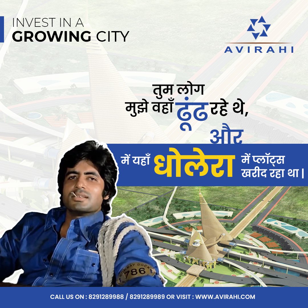 💰💰Cost-Effective Investment
💸Optimal Returns💸

Invest in a Growing City!!

📞 For more details, Call us today on 8291289988 / 8291289989 Or Visit: avirahi.com

#Avirahi #Dholera #DholeraSmartCity #DholeraSIR #luxuryplots #Investment #propertyinvestment