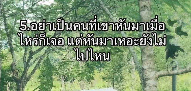 <a href="/peachorplease/">พีชออพลีส ꩜⋆</a> ผ๋มชอบอันนิมาก