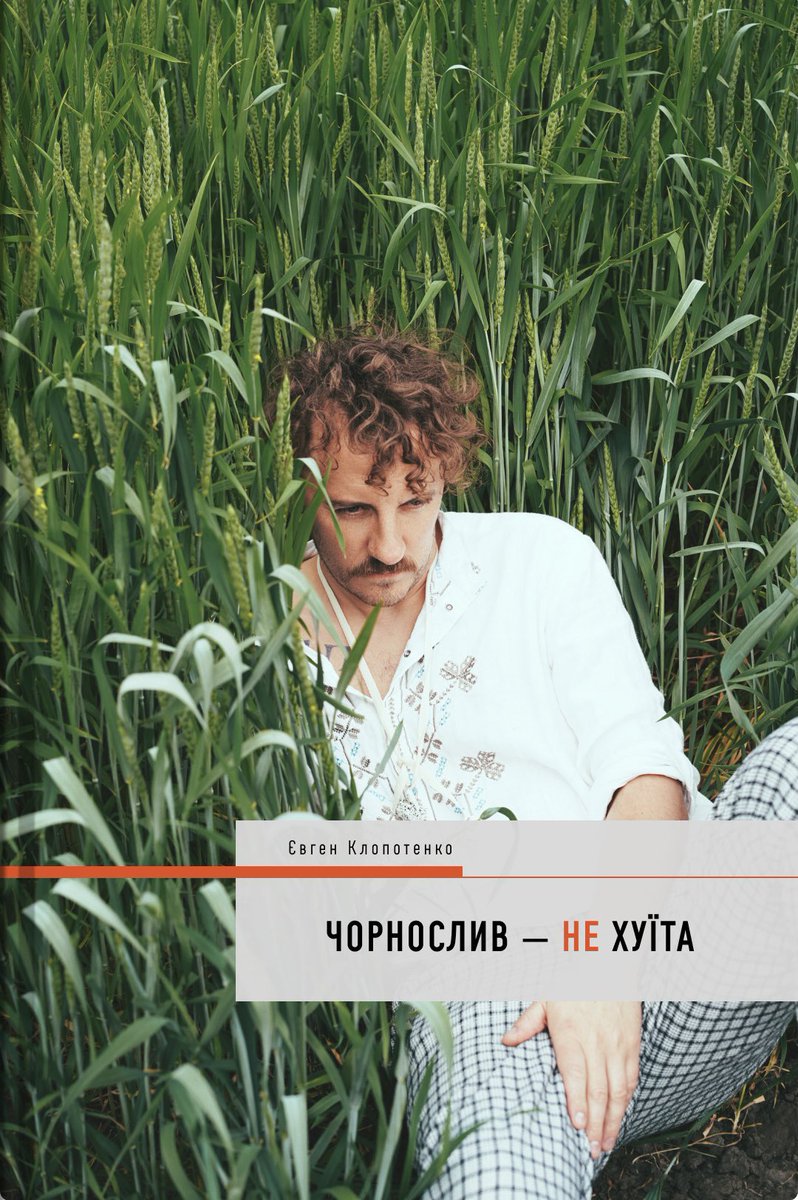 Увага
