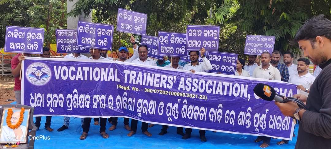 OdishaVts's tweet image. ୪୫ ଡିଗ୍ରୀ ଖରା ,ପ୍ରବଳ ଗୁଳୁଗୁଳି କୁ ଖାତିର ନ କରି ଆଜି ତୃତୀୟ ଦିନରେ ପହଞ୍ଚିଛି ଆମ ଆନ୍ଦୋଳନ ଏକ ସୁରକ୍ଷିତ ଭବିଷ୍ୟତ ପାଇଁ ।ସବୁଦିନ ମରିମରି ଯିଉଁଥିବା ଅପେକ୍ଷା ପୁରା ମରିଯିବା ଭଲ ।ସରକାର ଆମ ଦାବୀ ନ ଶୁଣିଲେ ୬ ତାରିଖ ଭୁବନେଶ୍ୱର ରାସ୍ତାରେ ସାମୁହିକ ଆତ୍ମହୁତି ଦେବୁ । 

ଜୟ ଜଗନ୍ନାଥ
@SMEOdisha @OSEPA_Official @SecyChief