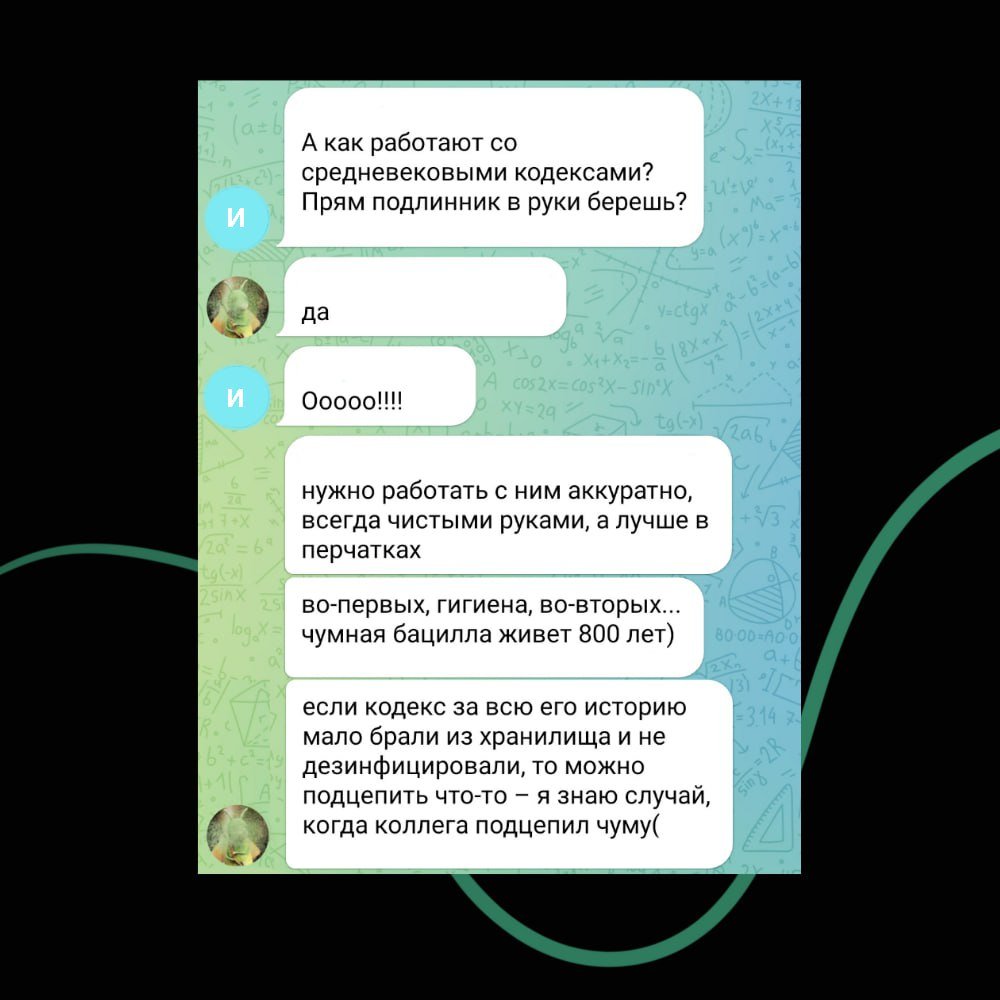 чаты Старадариума
😳😳