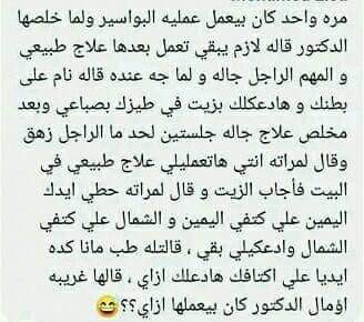 مروه (@ahmdash35112504) on Twitter photo 