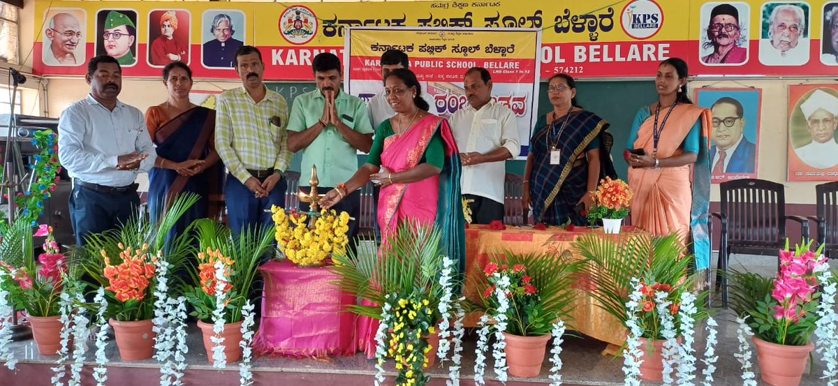ಕರ್ನಾಟಕ ಪಬ್ಲಿಕ್ ಸ್ಕೂಲ್ ಬೆಳ್ಳಾರೆ ಶಾಲೆಯ ಶಾಲಾ ಪ್ರಾರಂಭೋತ್ಸವ ಕಾರ್ಯಕ್ರಮವನ್ನು ದೀಪ ಪ್ರಜ್ವಲಿಸಿ ಉದ್ಘಾಟಿಸಲಾಯಿತು ನಂತರ ವಿದ್ಯಾರ್ಥಿಗಳಿಗೆ ಶಾಲಾ ಸಮವಸ್ತ್ರ ಮತ್ತು ಪುಸ್ತಕ ವಿತರಿಸಿಸಲಾಯಿತು.

ಈ ಸಂದರ್ಭದಲ್ಲಿ ಕ್ಷೇತ್ರ ಶಿಕ್ಷಣಾಧಿಕಾರಿಗಳು, ಶಿಕ್ಷಕರು, ಎಸ್ ಡಿಎಂ ಸಿ ಸದಸ್ಯರು, ಪೋಷಕರು, ವಿದ್ಯಾರ್ಥಿಗಳು ಉಪಸ್ಥಿತರಿದ್ದರು.