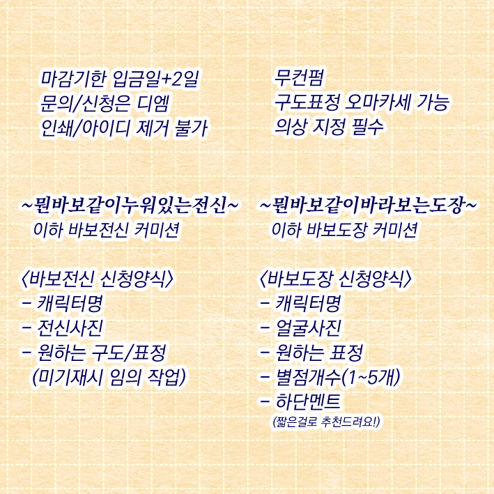 NO_____DO's tweet photo. RT감사합니다

가볍게 그리는
바보전신 바보도장 커미션

문의/신청은 디엠주세요
무컨펌 오마카세 가능 https://t.co/fJReJ4Sake