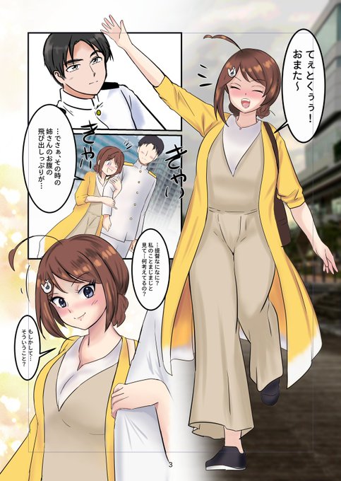 神戸で出る予定の本
あかるい長鯨がこの後たいへんなことになるなんて… https://t.co/ylbldq20my