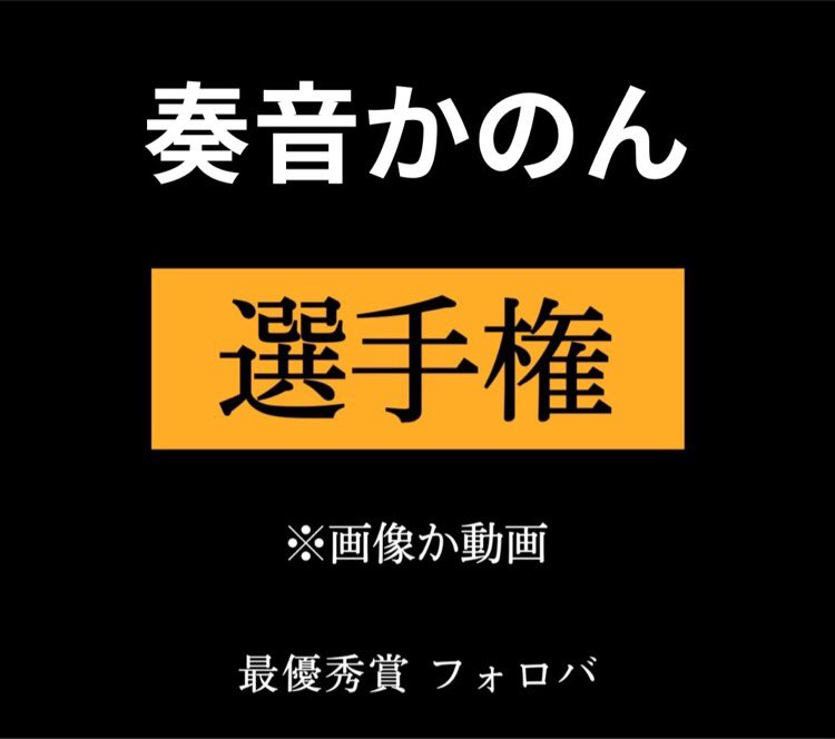 37mMc's tweet photo. かのんちゃんしか勝たん! https://t.co/dHZT4XtaK0