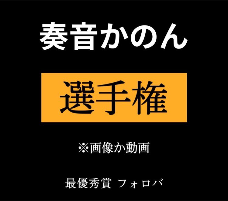 かのんちゃんしか勝たん!