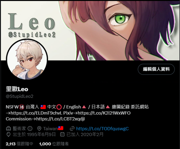 🎉🎉🎉1000追隨者成就達成🎉🎉🎉
『1000跟隨贈圖活動』

☞內容：
抽一位小朋友繪製單人插畫一張 🎊 
不論是不是Vtuber 都可以參加喔!

☞規則： 
1.追隨<a href="/StupidLeo2/">里歐Leo</a>  
2.轉推🔄+喜歡 ♥ 此推文 
3.留言此推文  

6/8 24:00 開獎 抽到的會私訊通知您喔！🥰
#擴散希望 

也非常感謝一路上支持我的人😭