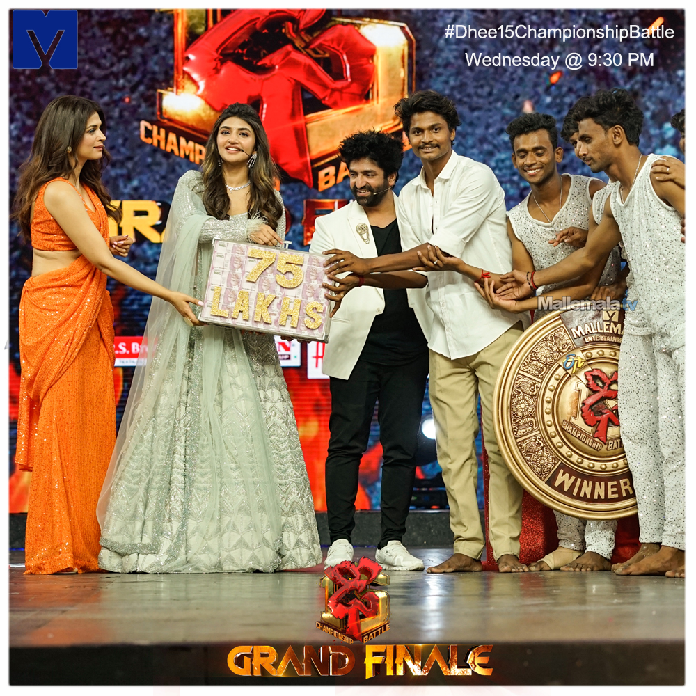 mallemalatv's tweet photo. #Dhee15ChampionshipBattle Title Winner #Someshmaster #SreeLeela #Sekharmaster #ShraddhaDas #Dhee15ChampionshipBattle #Dhee15 #DheeGrandFinale #GrandFinale #Dhee15Finals https://t.co/riqYZG1iox