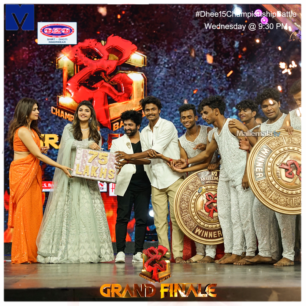 mallemalatv's tweet photo. #Dhee15ChampionshipBattle Title Winner #Someshmaster #SreeLeela #Sekharmaster #ShraddhaDas #Dhee15ChampionshipBattle #Dhee15 #DheeGrandFinale #GrandFinale #Dhee15Finals https://t.co/riqYZG1iox