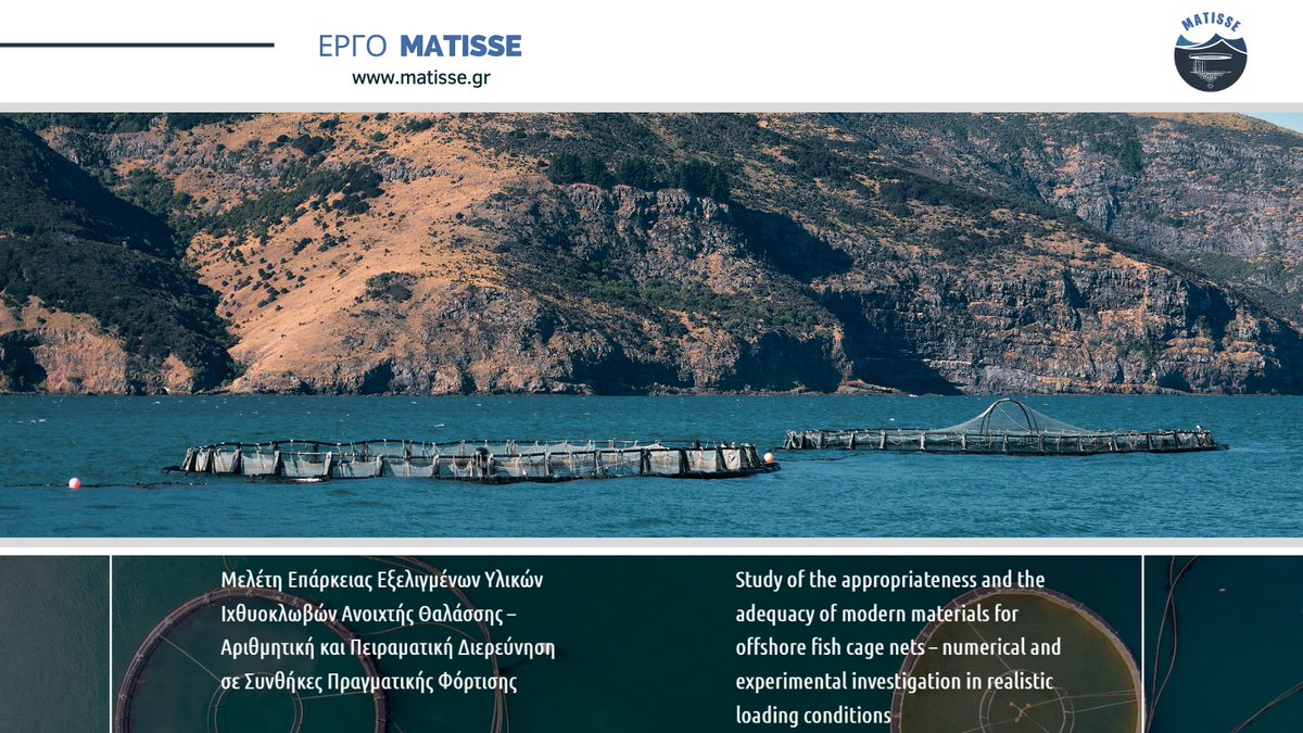 HcmrInOcean's tweet photo. The https://t.co/bXD0EdcwQ1 project 🌊 is the first organized research effort to study the adequacy of modern material nets for the construction of #fishcages in the open sea.🤝@naval_ntua & @HcmrInOcean
#InstituteofOceanography #HCMR #offshoreaquaculture #Matisseproject https://t.co/pY8nXKDjKH